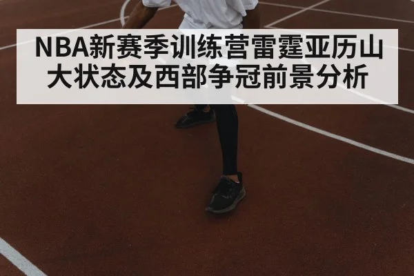 basketball player dribbling court