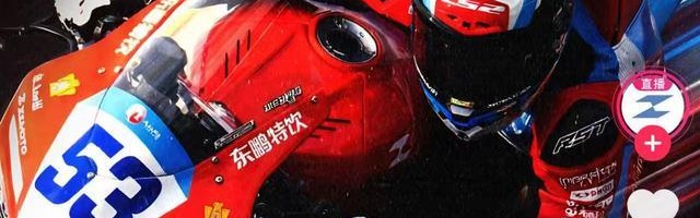华体会体育-张雪机车第三次夺冠！53号车手：非常感谢张雪机车给了我很好的车
