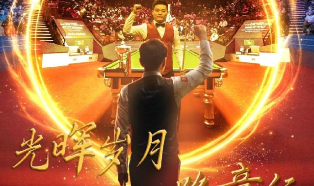 华体会体育-世锦赛战报：吴宜泽4-4，连爆大冷三位80后大满贯得主都被逼平了|塞尔比|瓦菲|特鲁姆普|韦克林|斯诺克世锦赛_新浪体育_新浪新闻